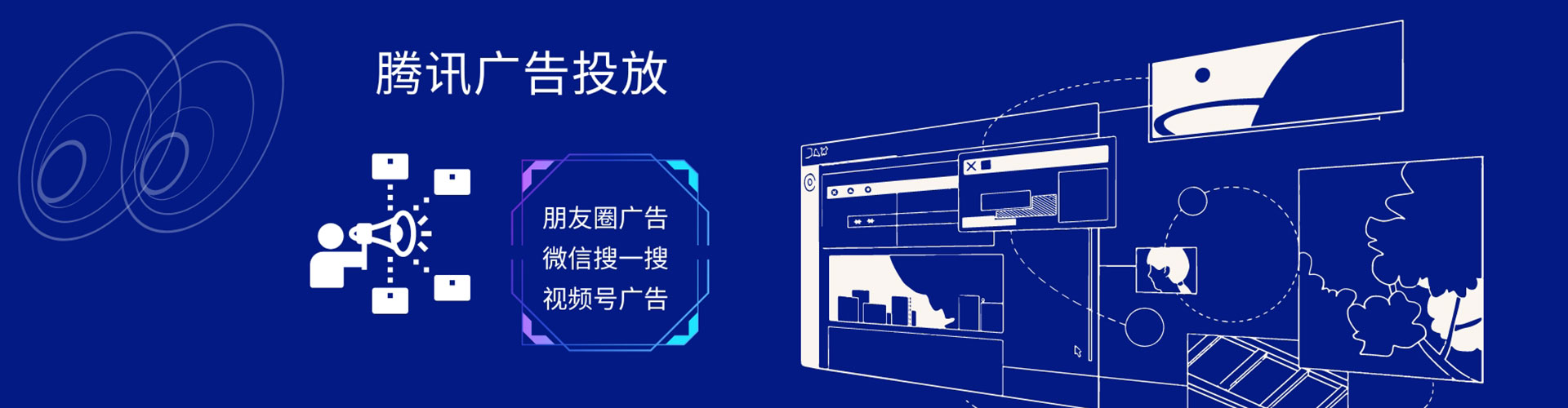 普定sem服务