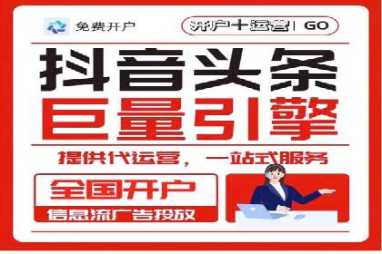 SEM竞价代运营公司案例详解：如何制定有效的竞价策略