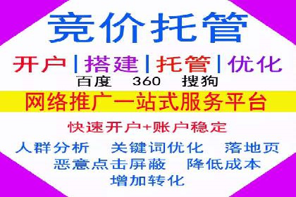 SEM优化公司实战案例：如何精准投放广告